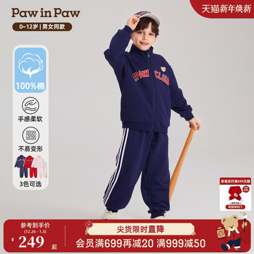 PawinPaw卡通小熊休闲春季套装