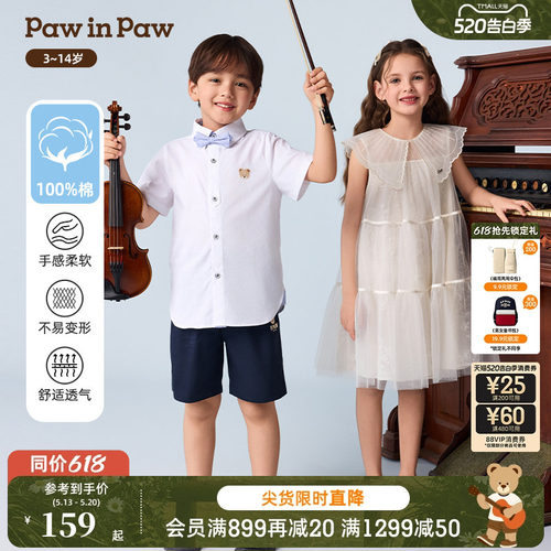 PawinPaw卡通小熊童装春夏男童节日礼服领结短袖纯棉衬衫