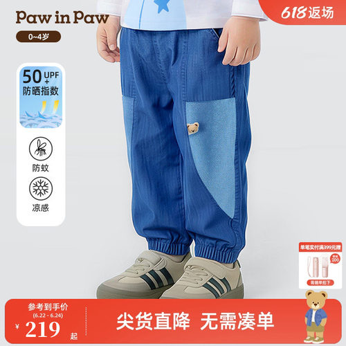 【冰感防晒】PawinPaw卡通小熊童装26年春季新款男宝宝牛仔裤宽松