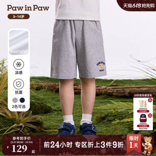 【凉感抑菌】PawinPaw卡通小熊童装26年春夏季新款男童短裤休闲裤
