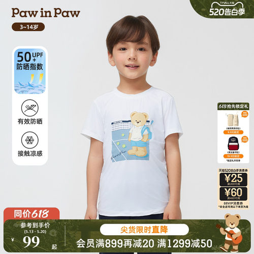【凉感+防晒】PawinPaw卡通小熊童装春夏男童拼接运动T恤
