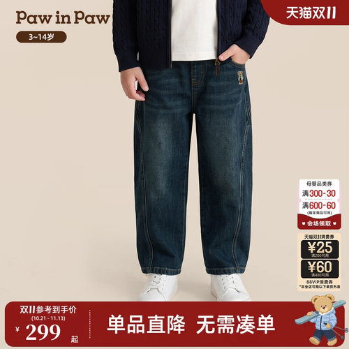 【商场同款】PawinPaw卡通小熊童装26年秋季新款男童弯刀牛仔裤