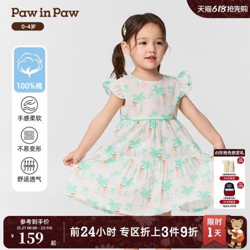 PawinPaw卡通小熊童装春夏女宝宝A版连衣裙
