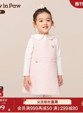 【商场同款】PawinPaw卡通小熊童装25年冬季新款女宝宝连衣裙可爱