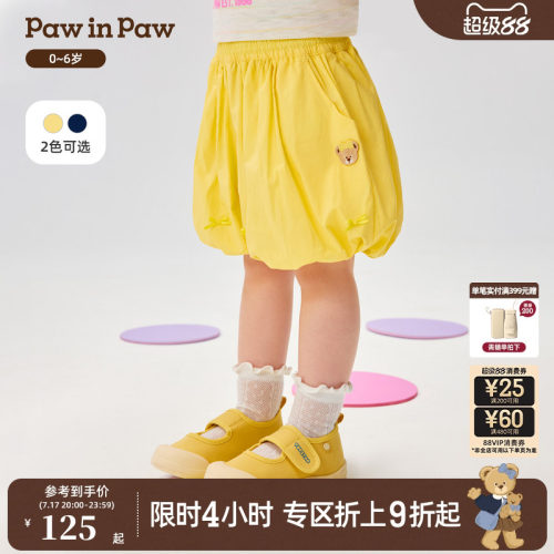 PawinPaw卡通小熊童装26年夏季新款女宝宝儿童花苞短裤子夏薄款