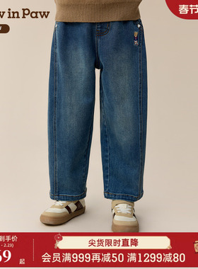 【商场同款】PawinPaw卡通小熊童装25年冬季新款男童牛仔裤宽松