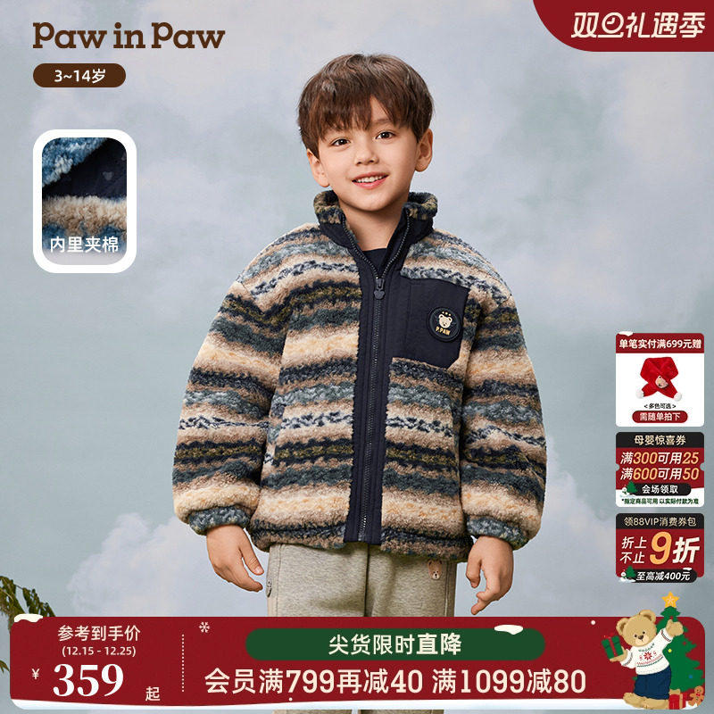 PawinPaw卡通小熊童装25年秋冬新款男童户外条纹毛绒外套保暖夹克