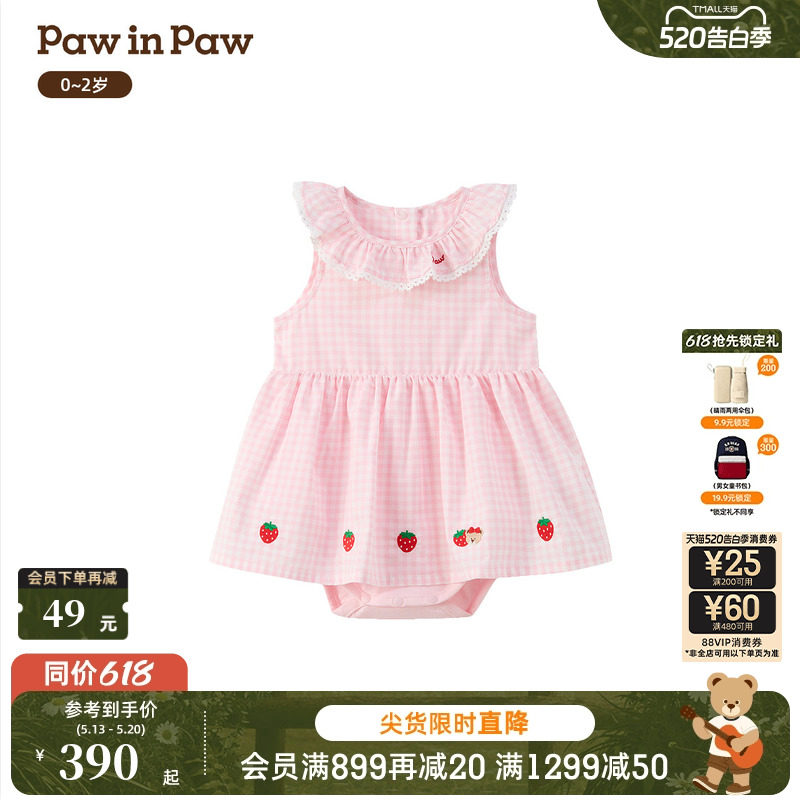【全棉】PawinPaw卡通小熊童装26年夏季新款女宝宝A字型爬