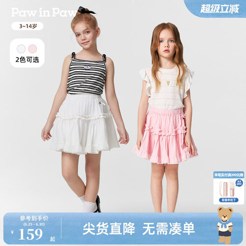 PawinPaw卡通小熊童装春夏女童甜美半身裙花边洋气蛋糕裙