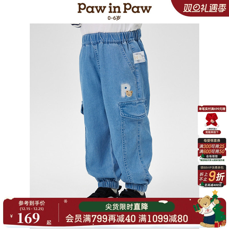 PawinPaw卡通小熊童装2025年春夏新款男宝宝宽松休闲牛仔裤工装裤
