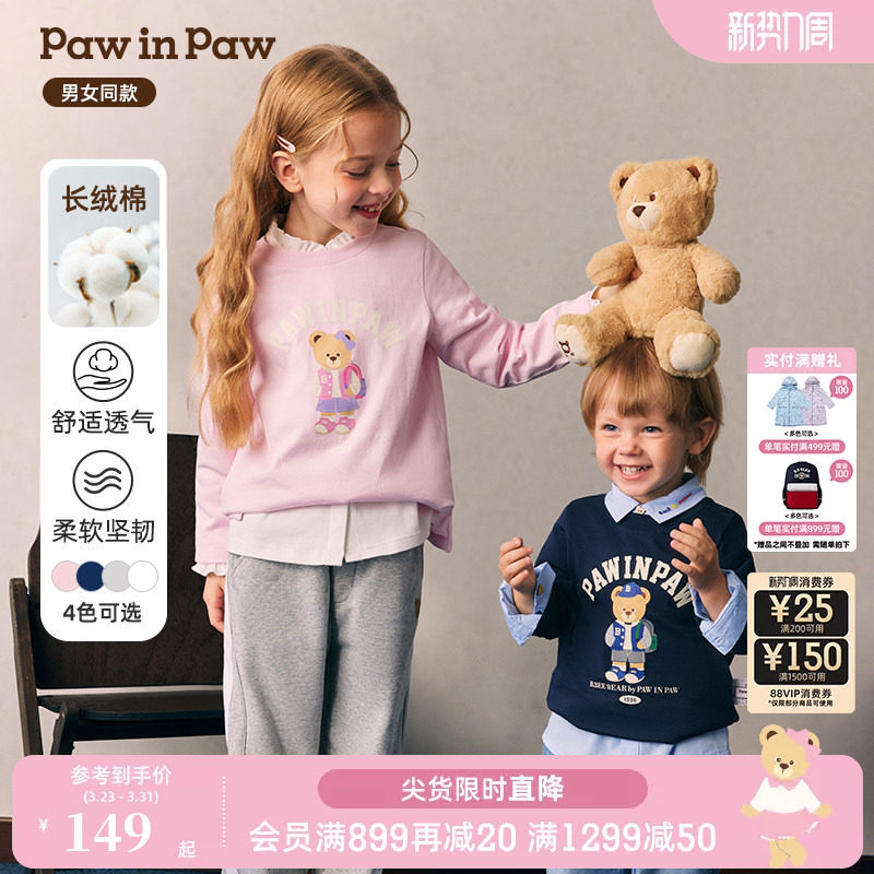 【直播间】PawinPaw卡通小熊童装男女童T恤