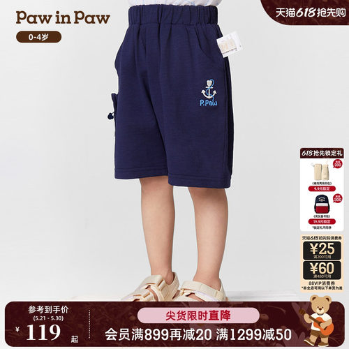 PawinPaw卡通小熊童装春夏男宝宝休闲短裤