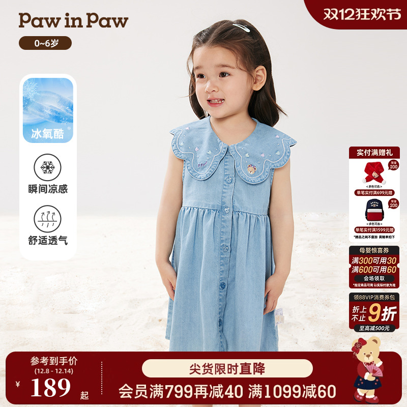 【冰氧酷】PawinPaw卡通小熊童装25春夏新款女宝宝花瓣翻领连衣裙