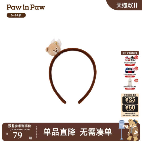 PawinPaw卡通小熊童装秋冬季女童发箍发饰