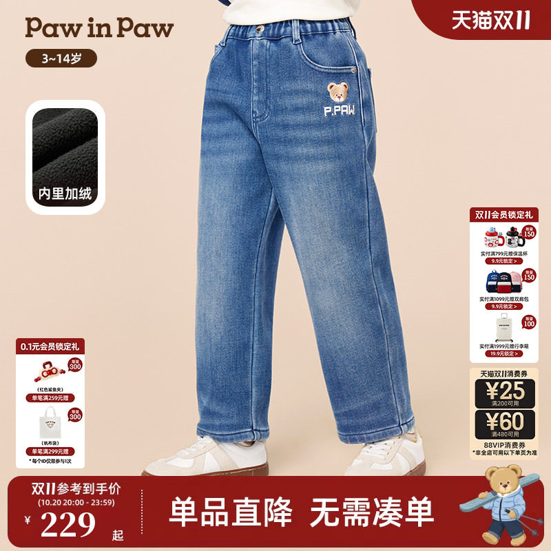 PawinPaw卡通小熊童装冬季男童加绒牛仔裤宽松