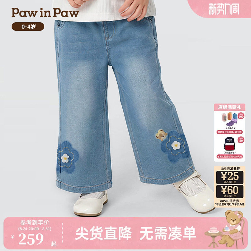 【商场同款】PawinPaw卡通小熊童装26年夏季新款女宝宝牛仔喇叭裤