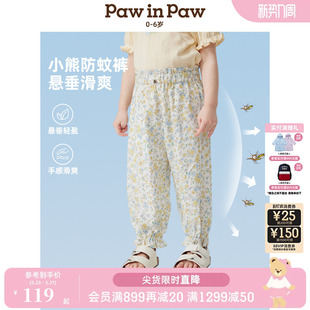 PawinPaw卡通小熊童装 春夏女宝宝满印休闲宽松花苞防蚊裤