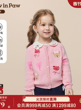 【抗静电】PawinPaw卡通小熊童装25年秋季新款女宝宝毛织开衫