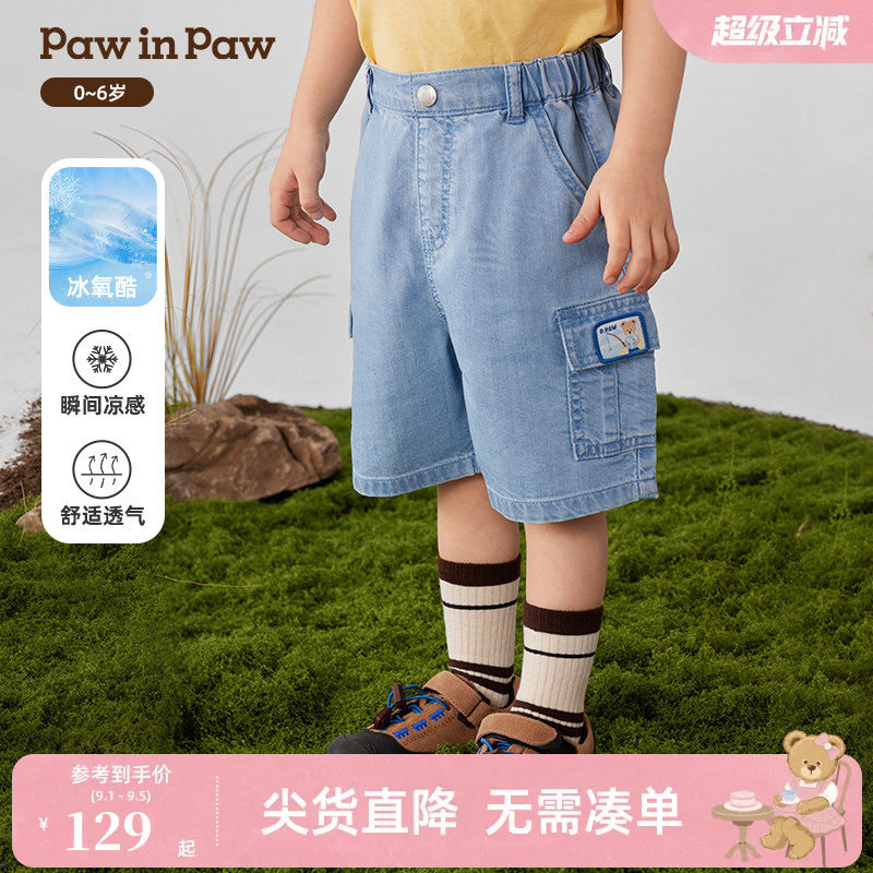 【冰氧酷】PawinPaw卡通小熊童装春夏男宝宝牛仔工装裤图片