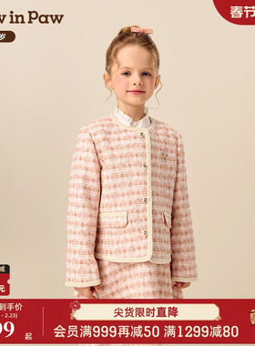 【商场同款】PawinPaw卡通小熊童装25年秋季新款女童小香风外套