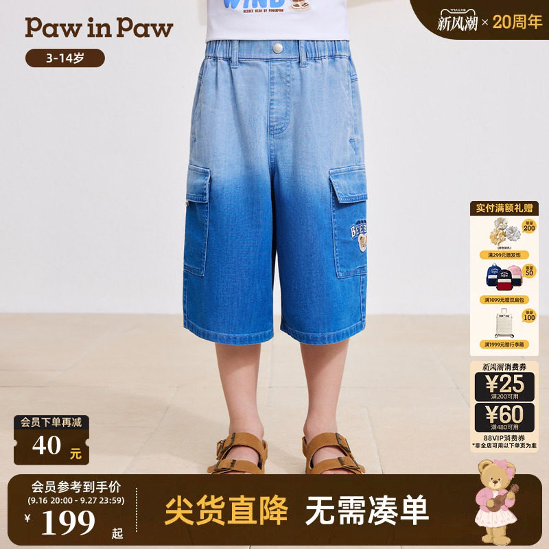 【商场同款】PawinPaw卡通小熊童装26年夏季新款男童工装牛仔裤