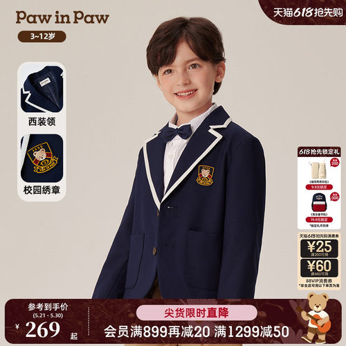 PawinPaw卡通小熊童装春秋男童俏皮活力夹克校园风外套