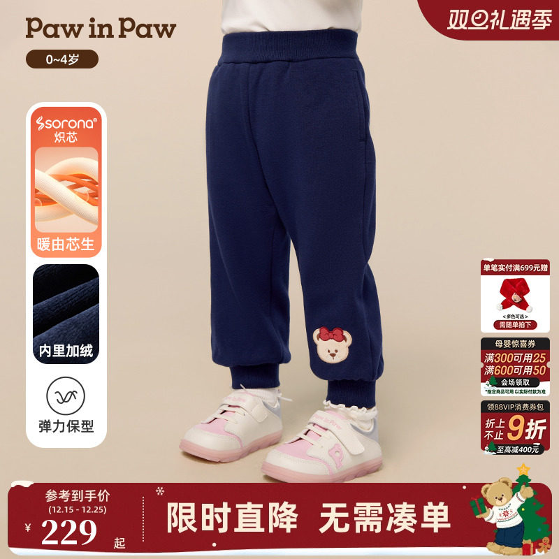 【索罗娜】PawinPaw卡通小熊童装25年冬季新款女宝宝加绒休闲裤