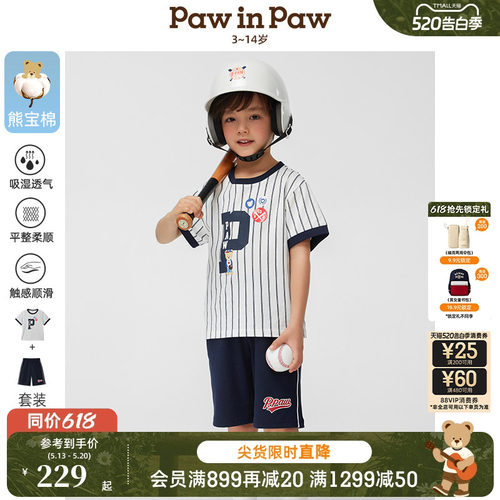 【5A抗菌熊宝棉】PawinPaw卡通小熊童装春夏男童套装短袖