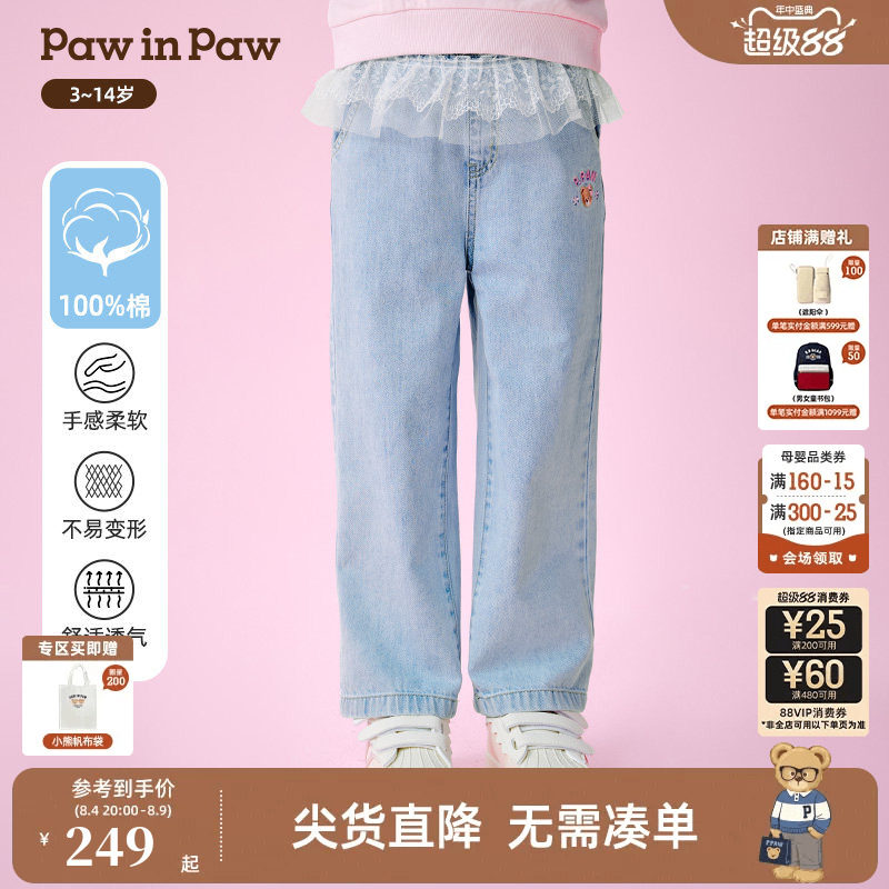 【全棉】PawinPaw卡通小熊童装26年秋季新款女童儿童直筒裤牛仔裤