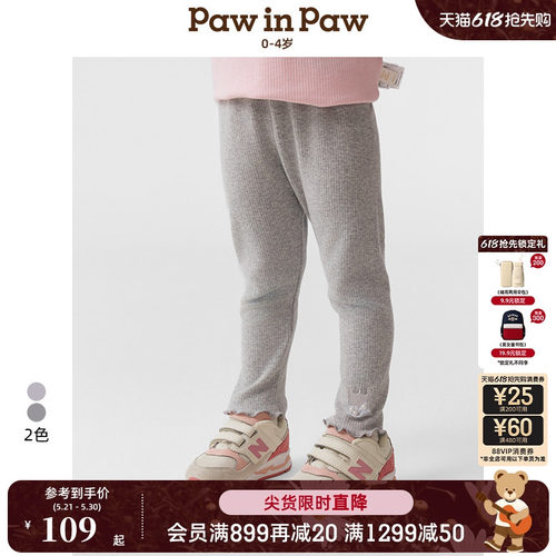 PawinPaw卡通小熊童装春夏女宝宝花边打底裤
