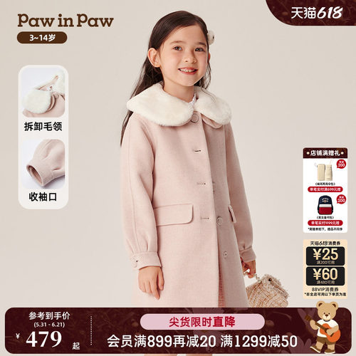 PawinPaw卡通小熊童装秋冬女童防风甜美毛呢外套大衣