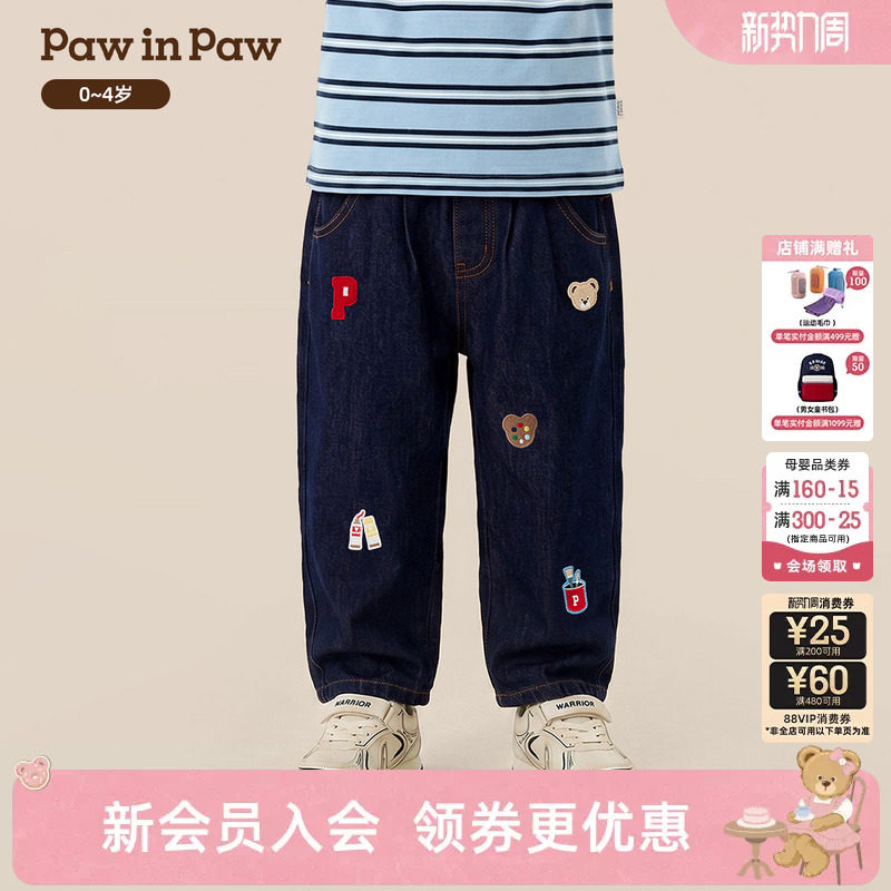 【商场同款】PawinPaw卡通小熊童装26年秋季新款男宝宝萝卜牛仔裤
