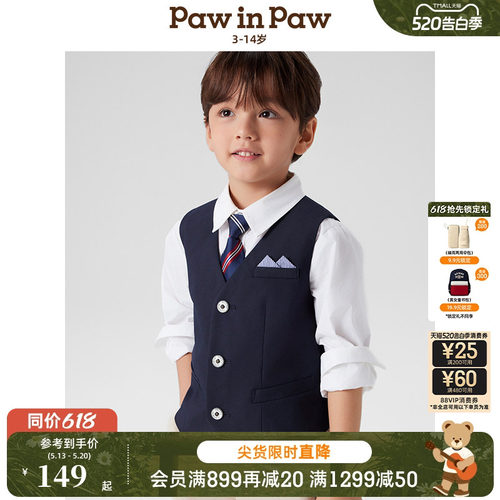 PawinPaw卡通小熊童装春夏男童西服马甲背心