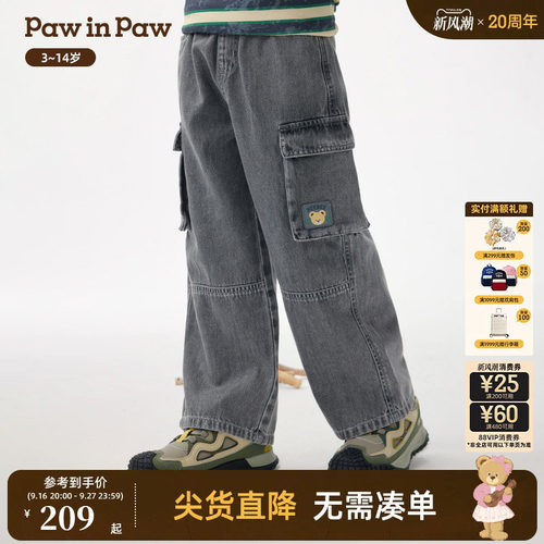 PawinPaw卡通小熊童装26年春夏季新款男童多口袋工装风牛仔长裤子
