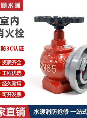 室内消火栓SN65旋转减压稳压卷盘