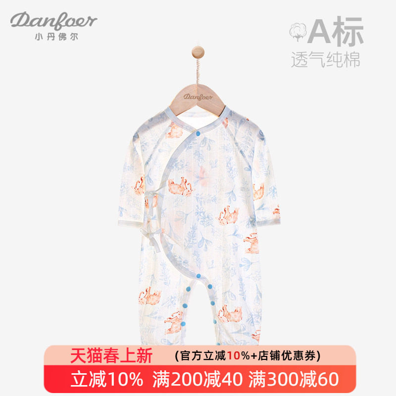 新生儿纯棉衣服夏薄款长袖空调服婴儿系带连体衣无骨哈衣超萌大象