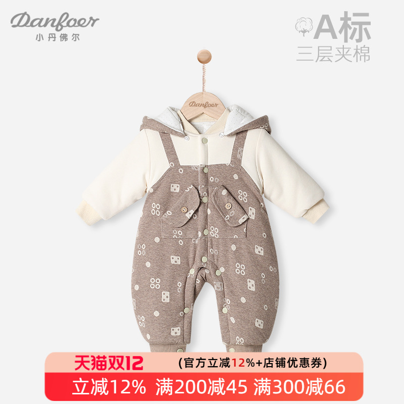 小丹佛尔加厚保暖冬季棉袄/棉服