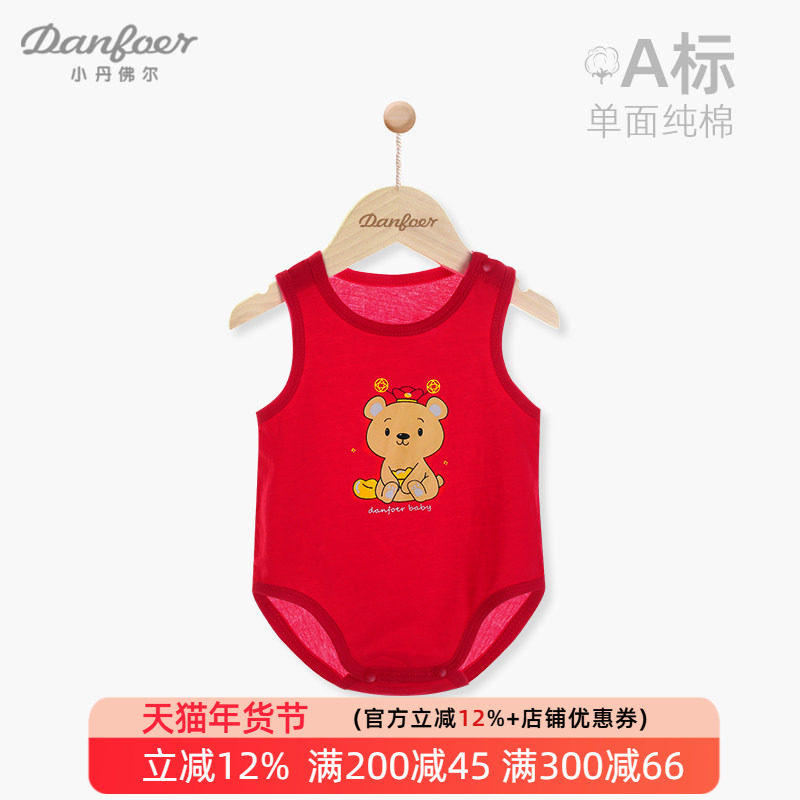 夏季薄款婴儿三角哈衣红色新生儿纯棉连体衣服宝宝无袖吊带包屁衣