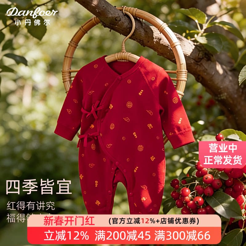 新生儿纯棉衣服新年大红色喜庆婴儿绑带连体衣百天满月服打底睡衣