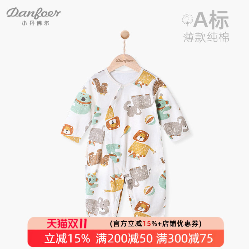 婴儿连体衣夏季薄款新生儿纯棉无骨爬服宝宝哈衣空调服后半背网眼