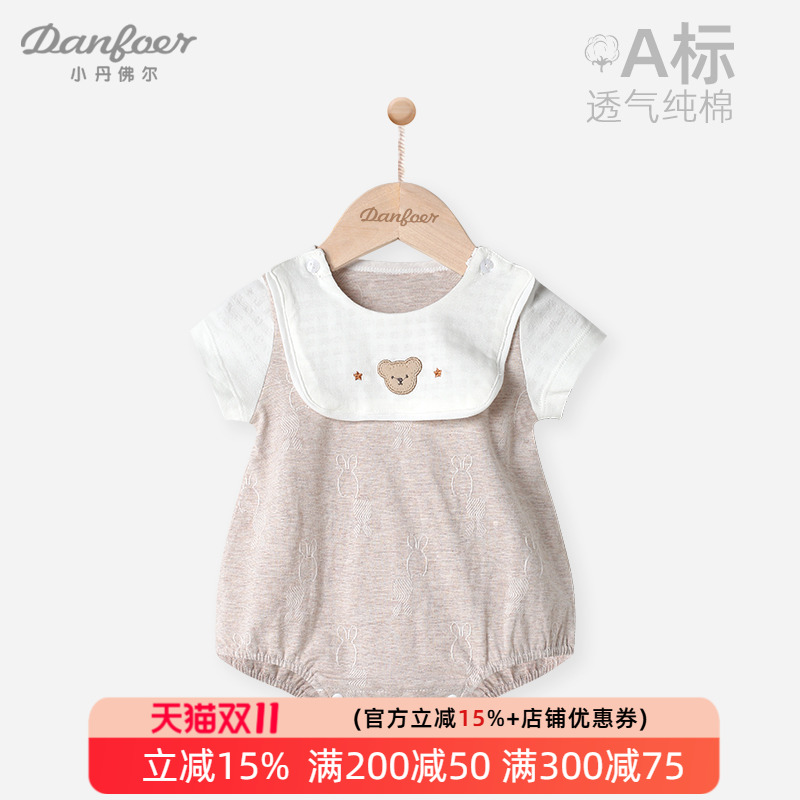 小丹佛尔套头三角哈衣夏季连体衣