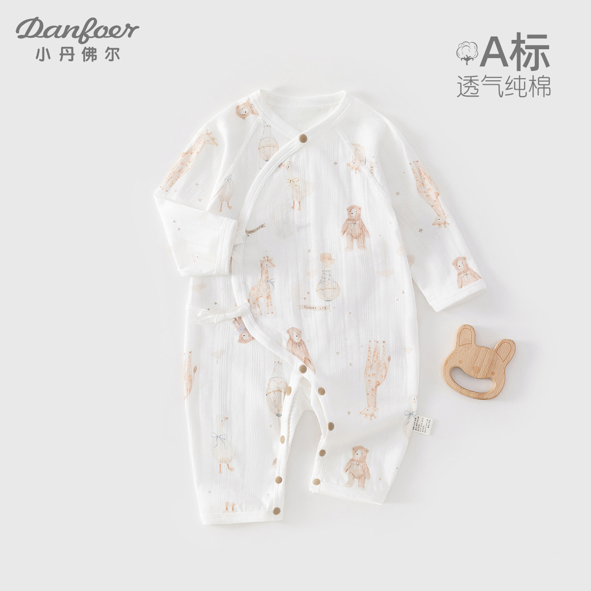 小丹佛尔新生儿连体衣纯棉夏薄