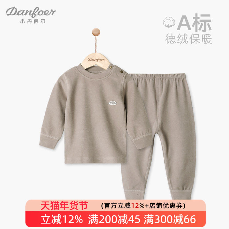 宝宝保暖内衣套装秋冬打底睡衣服儿童秋衣秋裤分体两件套德绒发热,童装/婴儿装/亲子装,内衣套装,淘宝优惠券,粉丝福利购,淘宝优惠卷