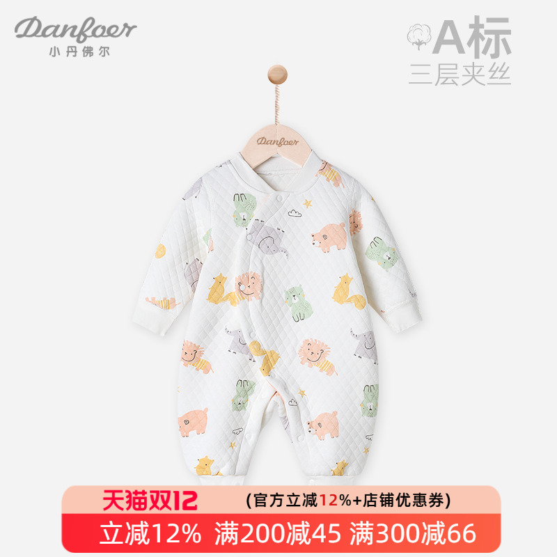 小丹佛尔纯棉夹丝秋冬无骨连体衣