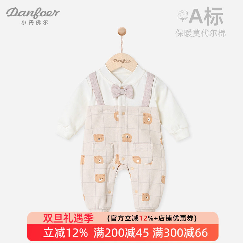 小丹佛尔莫代尔秋冬假背带连体衣