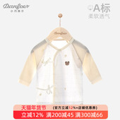 小丹佛尔新生儿绑带上衣夏季 空调衣服小熊 3个月婴儿长袖 薄款 t恤0