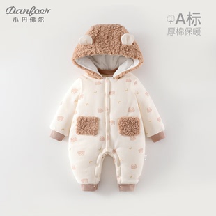 宝宝棉服连体衣冬季婴儿夹棉加厚哈衣棉袄外出保暖爬爬服可爱小熊