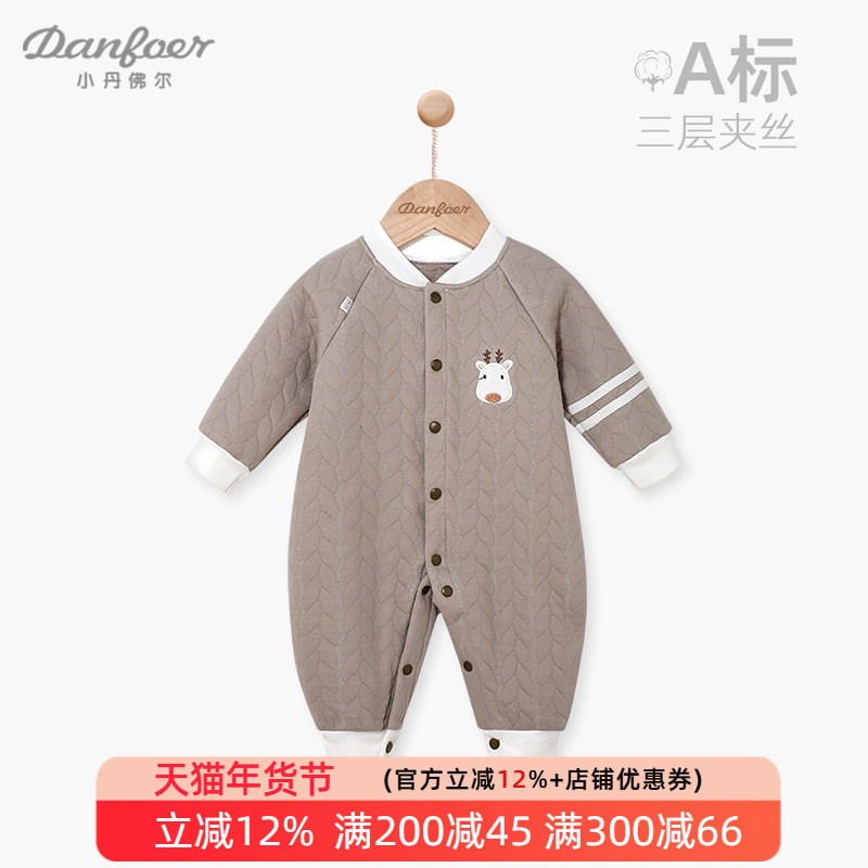 婴儿纯棉衣服秋冬厚款新生儿夹棉对开哈衣爬服宝宝睡衣保暖连体衣,童装/婴儿装/亲子装,连身衣/爬服/哈衣,淘宝优惠券,粉丝福利购,淘宝优惠卷