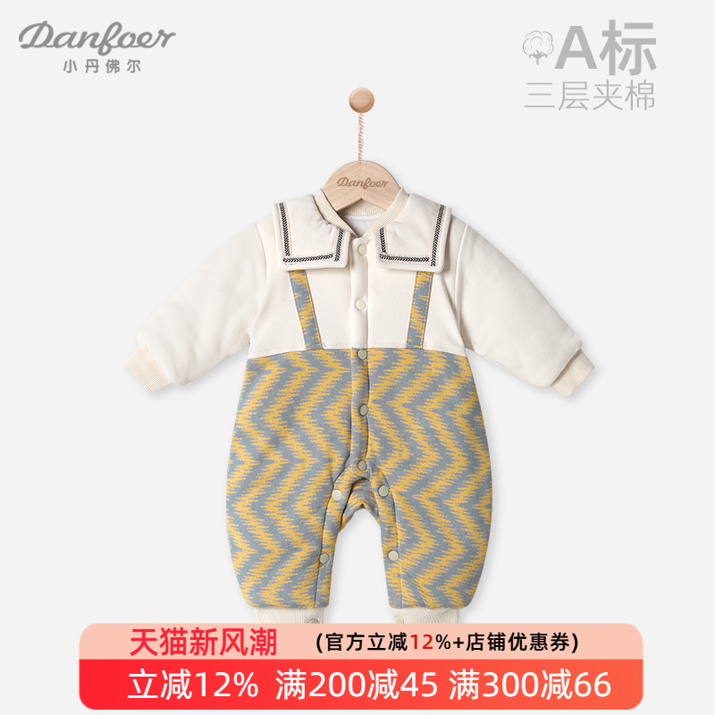 小丹佛尔加厚保暖冬季棉袄/棉服