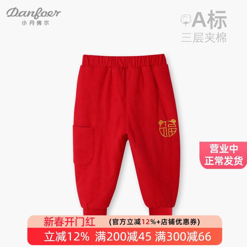 中国风儿童裤子秋冬装宝宝保暖休闲裤婴儿夹棉长裤束脚裤红色喜庆